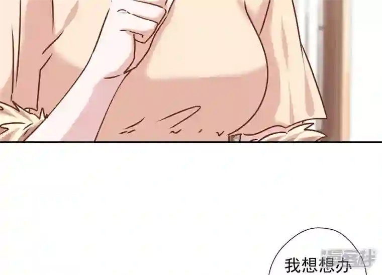 最豪赘婿 龙王殿第91话 错失大单