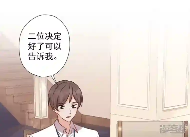 最豪赘婿 龙王殿第91话 错失大单