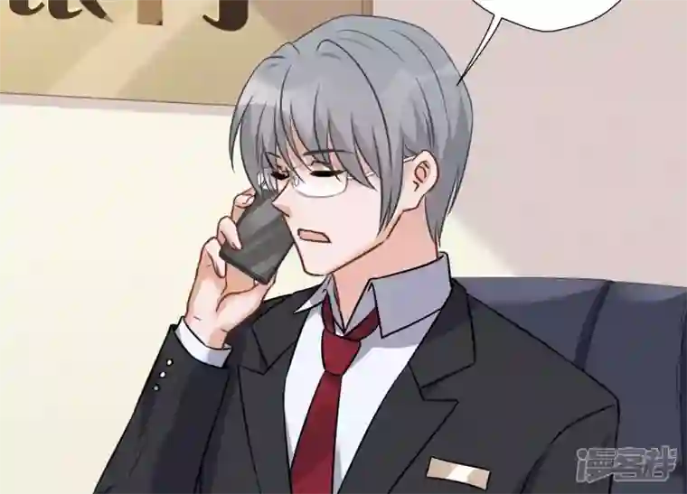 最豪赘婿 龙王殿第91话 错失大单