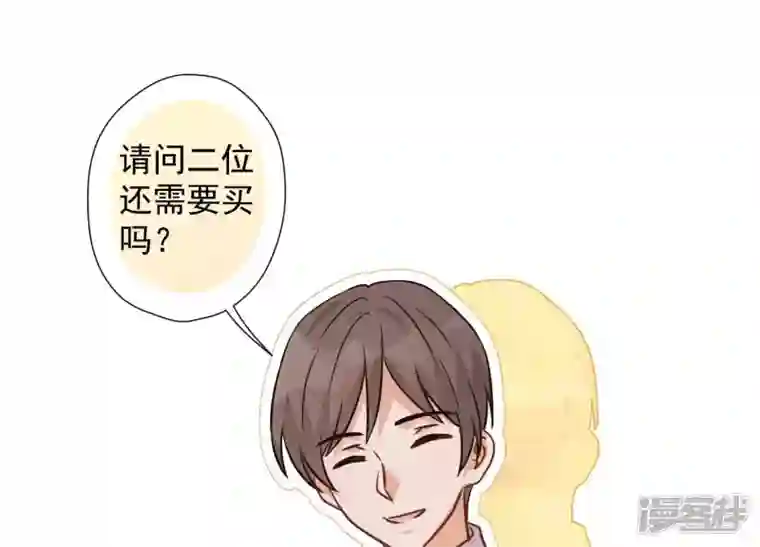 最豪赘婿 龙王殿第91话 错失大单