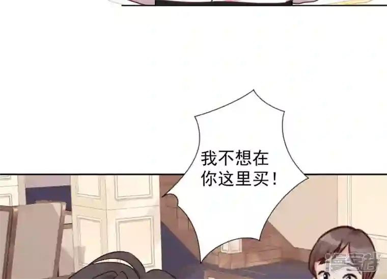 最豪赘婿 龙王殿第91话 错失大单