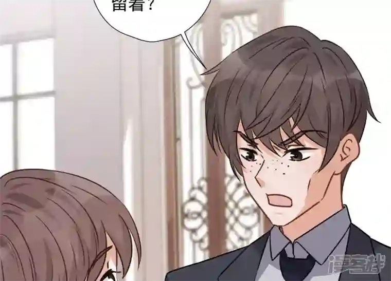 最豪赘婿 龙王殿第91话 错失大单