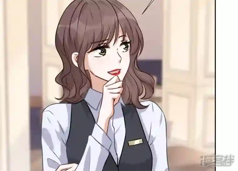 最豪赘婿 龙王殿第91话 错失大单