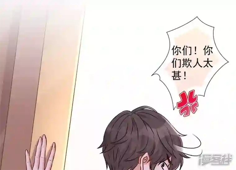 最豪赘婿 龙王殿第91话 错失大单