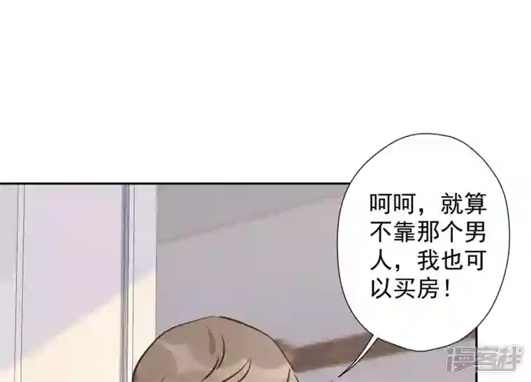 最豪赘婿 龙王殿第91话 错失大单