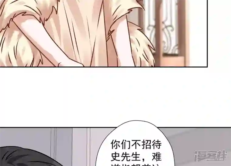 最豪赘婿 龙王殿第91话 错失大单