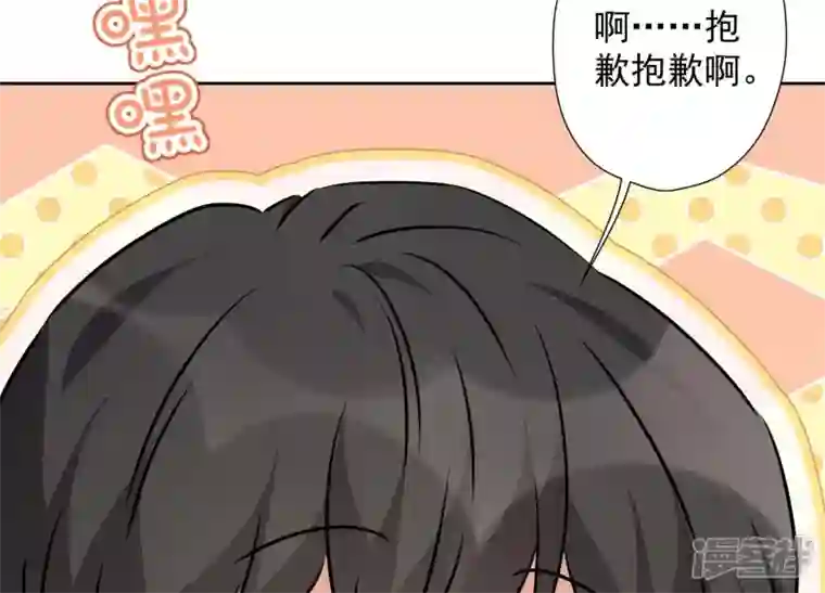 最豪赘婿 龙王殿第91话 错失大单