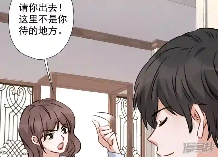 最豪赘婿 龙王殿第91话 错失大单