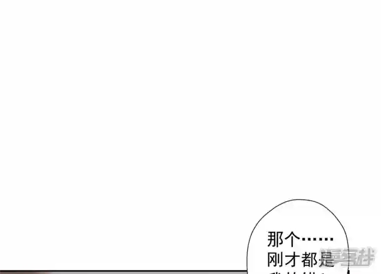 最豪赘婿 龙王殿第91话 错失大单