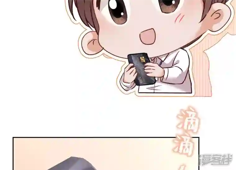 最豪赘婿 龙王殿第92话 600万零花钱