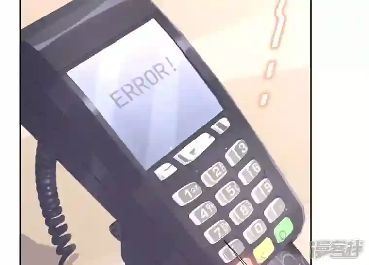 最豪赘婿 龙王殿第92话 600万零花钱