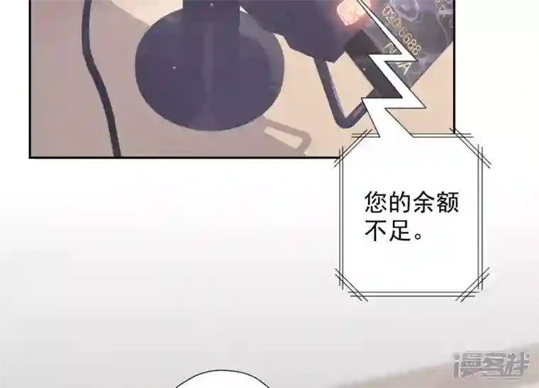 最豪赘婿 龙王殿第92话 600万零花钱