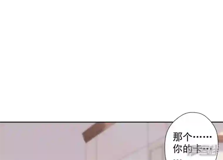 最豪赘婿 龙王殿第92话 600万零花钱