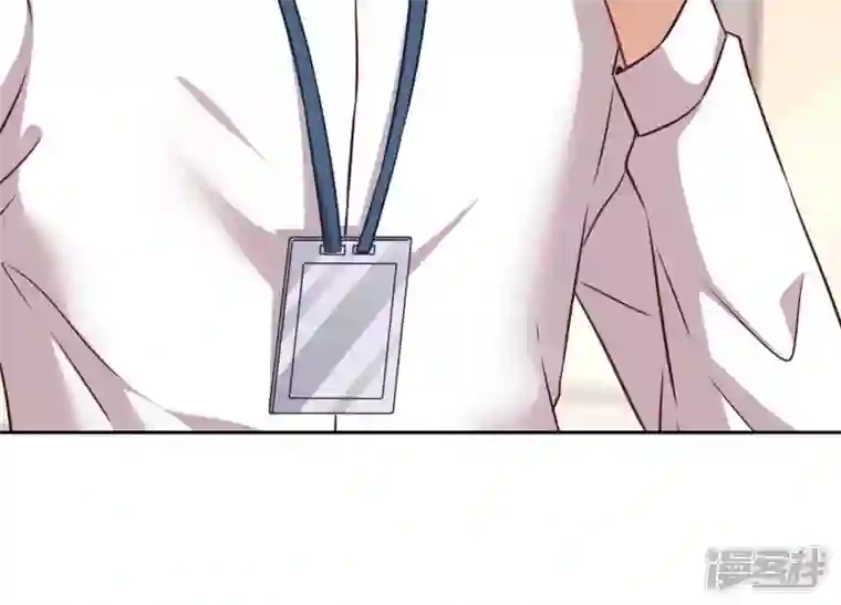 最豪赘婿 龙王殿第92话 600万零花钱