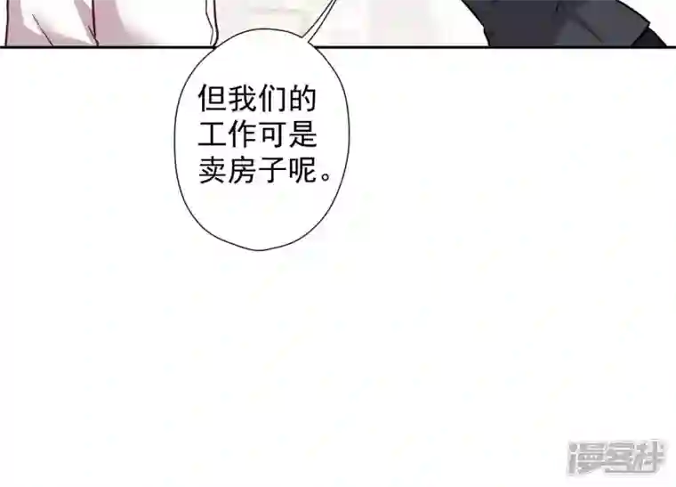 最豪赘婿 龙王殿第92话 600万零花钱