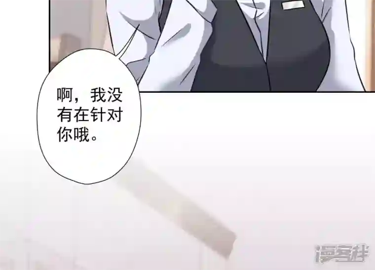 最豪赘婿 龙王殿第92话 600万零花钱