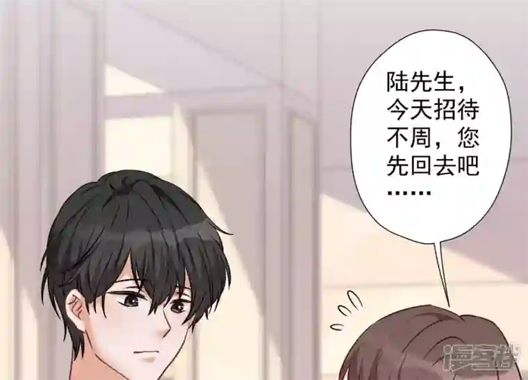 最豪赘婿 龙王殿第92话 600万零花钱