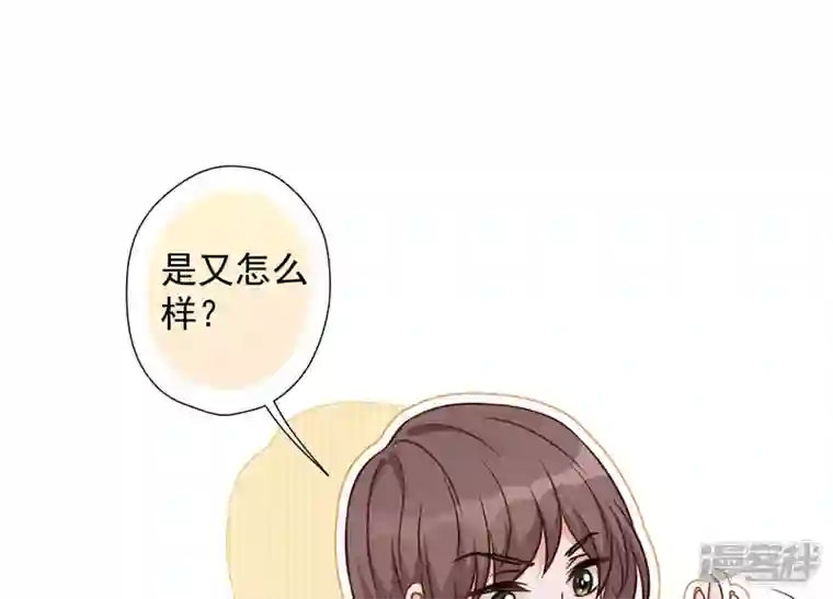 最豪赘婿 龙王殿第92话 600万零花钱