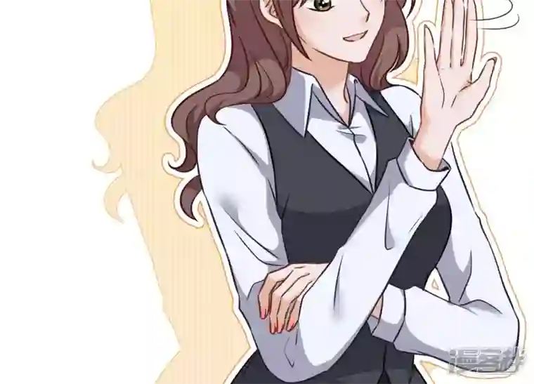 最豪赘婿 龙王殿第92话 600万零花钱