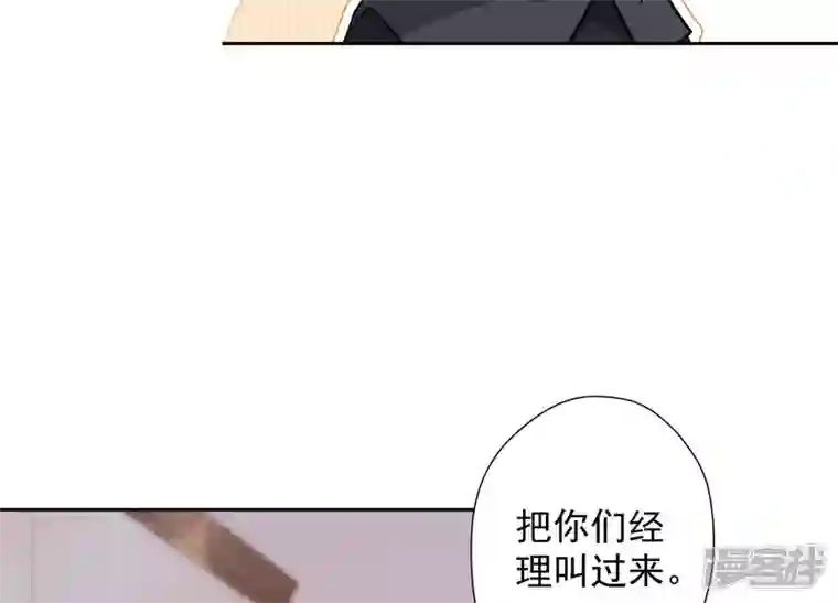 最豪赘婿 龙王殿第92话 600万零花钱