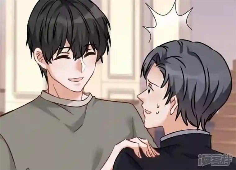 最豪赘婿 龙王殿第92话 600万零花钱