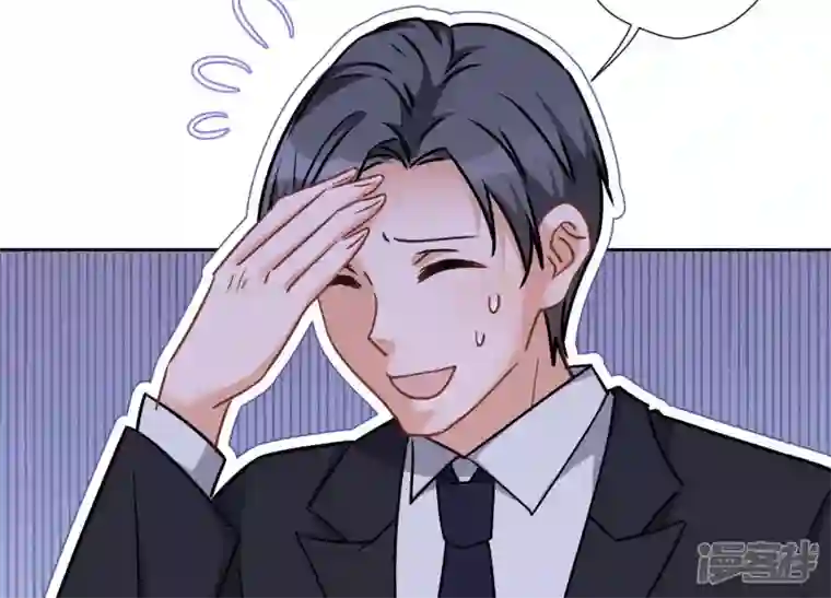 最豪赘婿 龙王殿第92话 600万零花钱