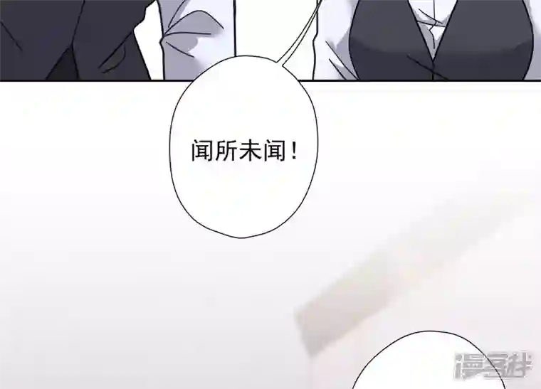 最豪赘婿 龙王殿第92话 600万零花钱