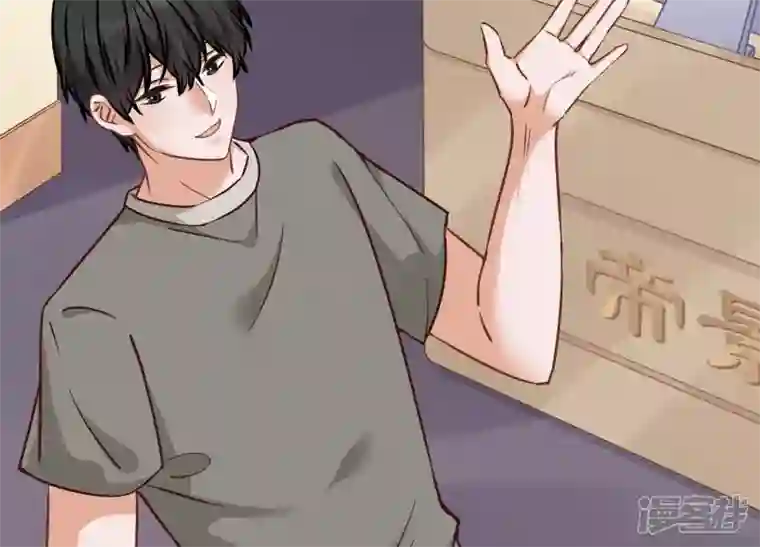 最豪赘婿 龙王殿第92话 600万零花钱