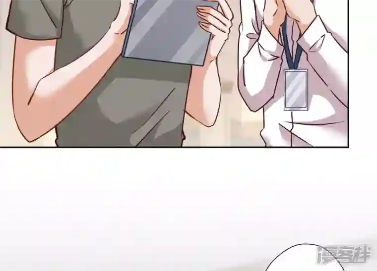 最豪赘婿 龙王殿第92话 600万零花钱