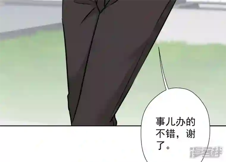 最豪赘婿 龙王殿第92话 600万零花钱