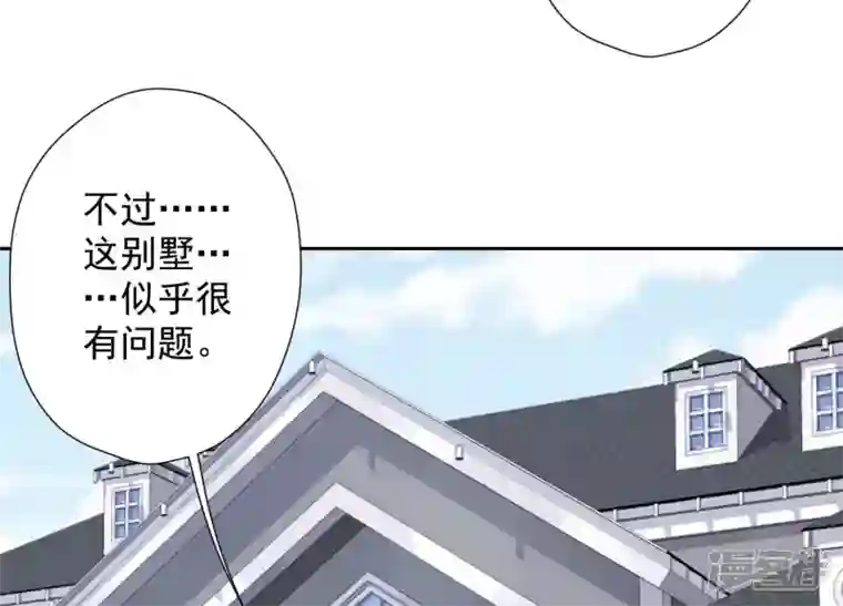 最豪赘婿 龙王殿第92话 600万零花钱