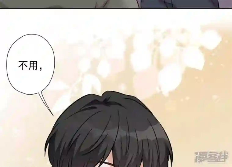 最豪赘婿 龙王殿第92话 600万零花钱