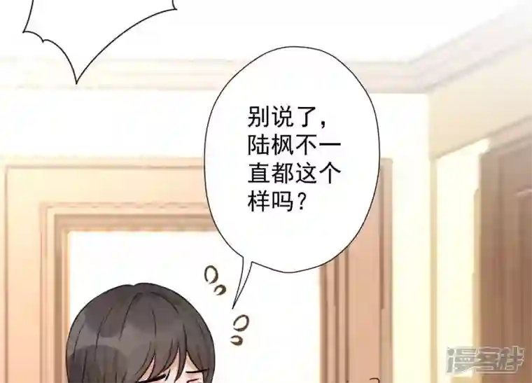 最豪赘婿 龙王殿第94话 找茬变跪求？