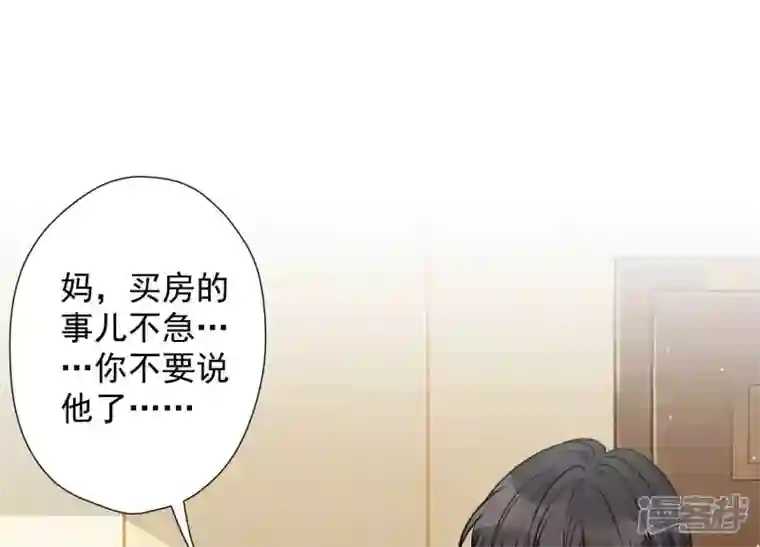 最豪赘婿 龙王殿第94话 找茬变跪求？