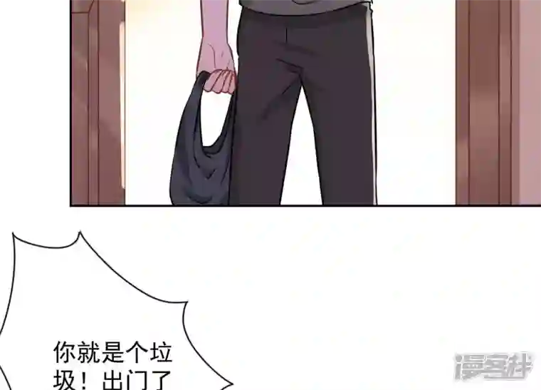 最豪赘婿 龙王殿第94话 找茬变跪求？