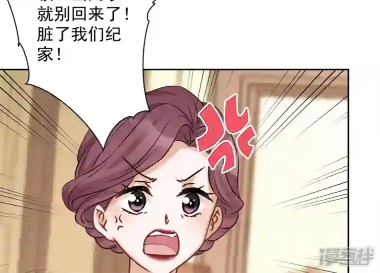 最豪赘婿 龙王殿第94话 找茬变跪求？