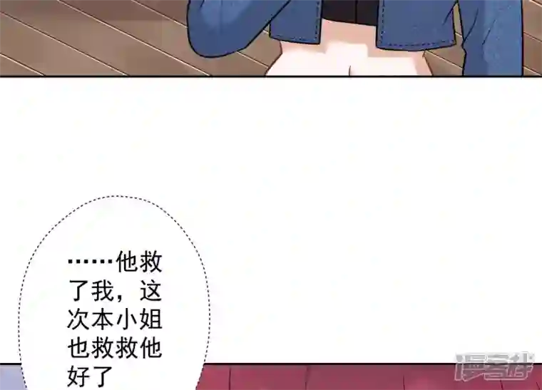 最豪赘婿 龙王殿第94话 找茬变跪求？