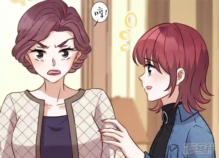 最豪赘婿 龙王殿第94话 找茬变跪求？