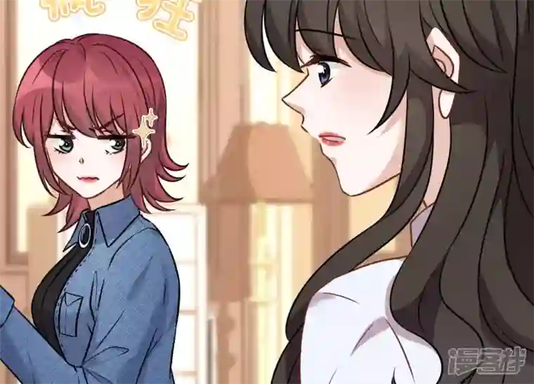 最豪赘婿 龙王殿第94话 找茬变跪求？