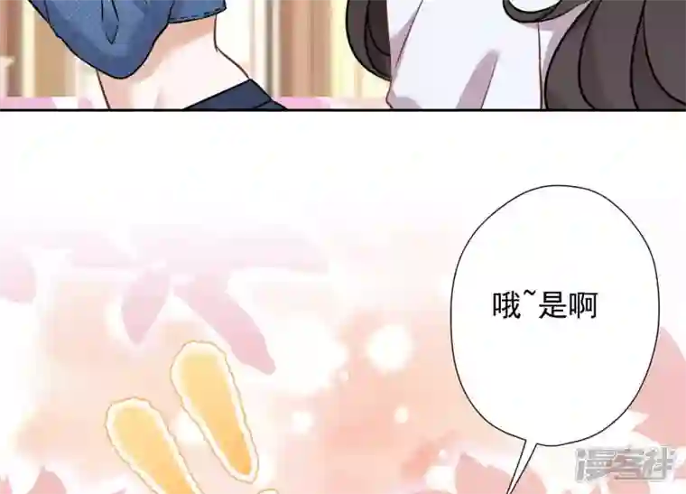 最豪赘婿 龙王殿第94话 找茬变跪求？