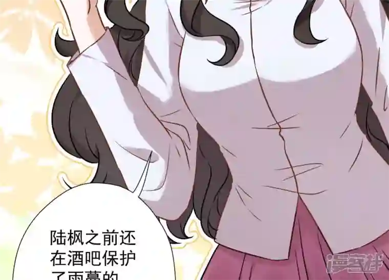 最豪赘婿 龙王殿第94话 找茬变跪求？