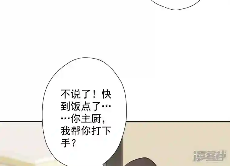 最豪赘婿 龙王殿第94话 找茬变跪求？