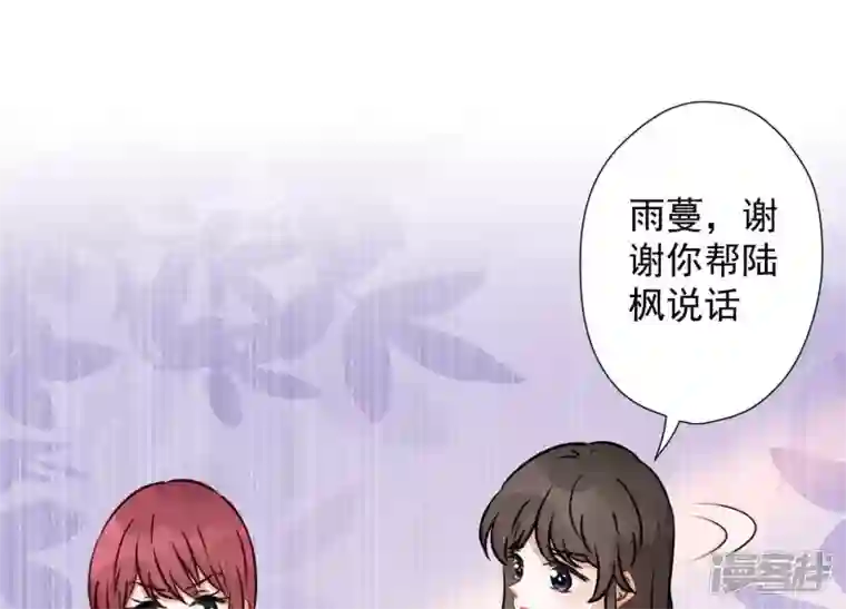 最豪赘婿 龙王殿第94话 找茬变跪求？