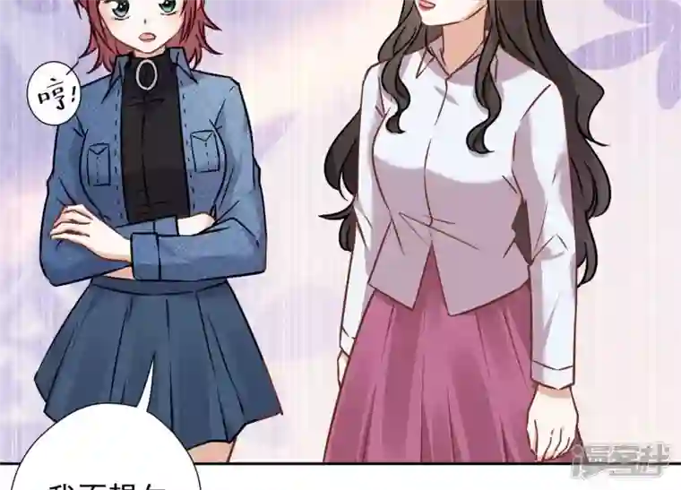 最豪赘婿 龙王殿第94话 找茬变跪求？