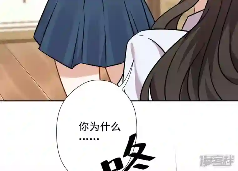 最豪赘婿 龙王殿第94话 找茬变跪求？