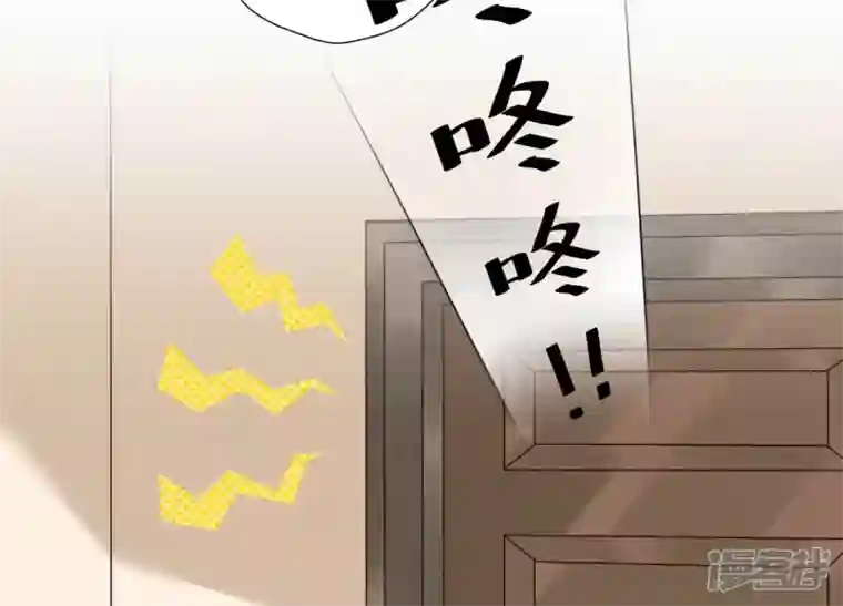 最豪赘婿 龙王殿第94话 找茬变跪求？