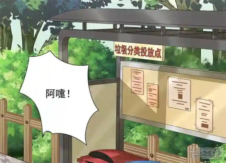 最豪赘婿 龙王殿第94话 找茬变跪求？