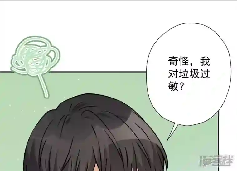 最豪赘婿 龙王殿第94话 找茬变跪求？