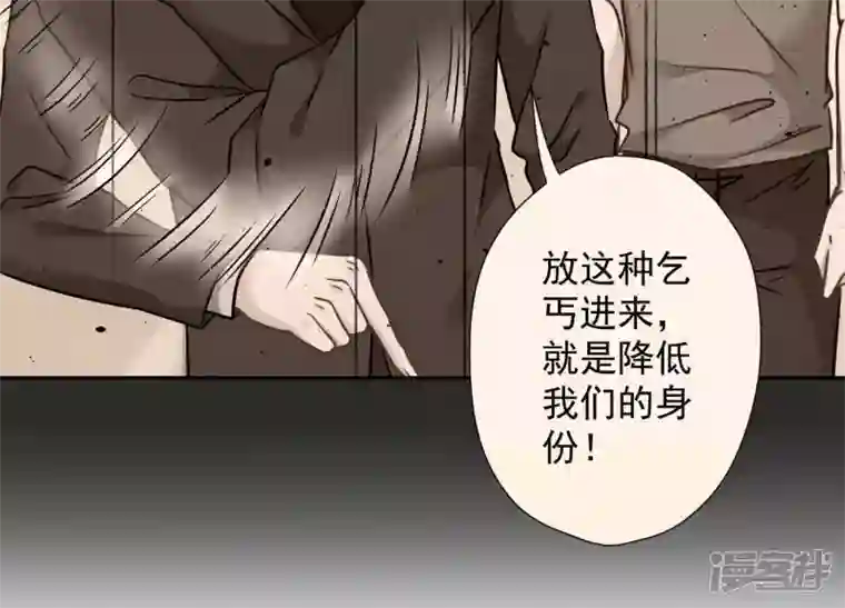 最豪赘婿 龙王殿第94话 找茬变跪求？