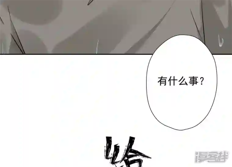 最豪赘婿 龙王殿第94话 找茬变跪求？